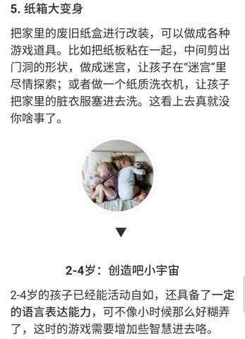 journal_insert_pic_919961943