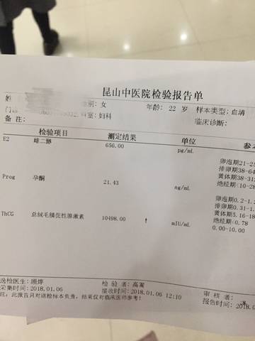 journal_insert_pic_920211868