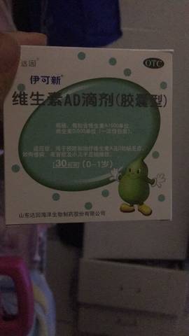 journal_insert_pic_920235407