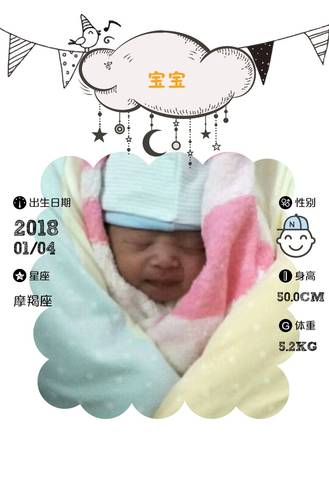 journal_insert_pic_920941577