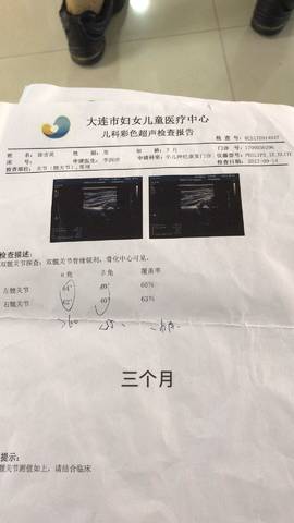 journal_insert_pic_921076198