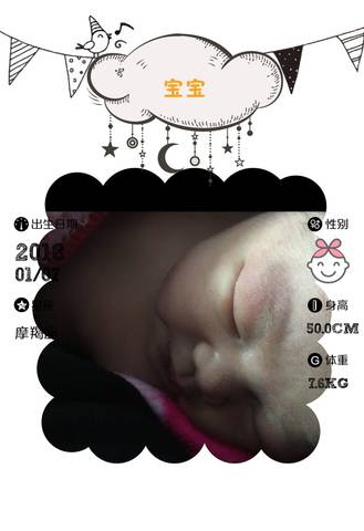 journal_insert_pic_920708691