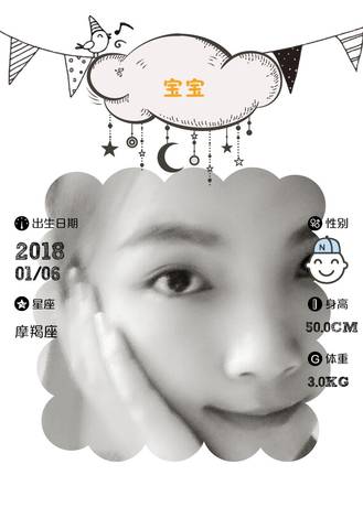 journal_insert_pic_921086765