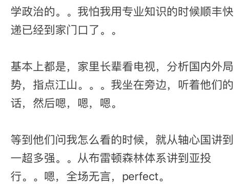 journal_insert_pic_920629435