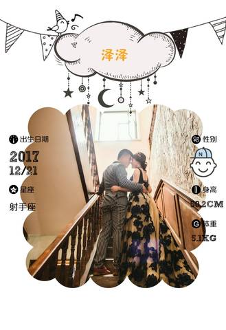 journal_insert_pic_921711291