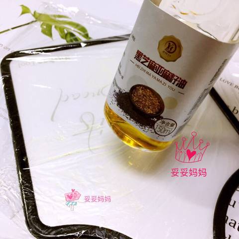 journal_insert_pic_921697200