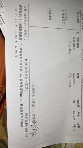 journal_insert_pic_921490320