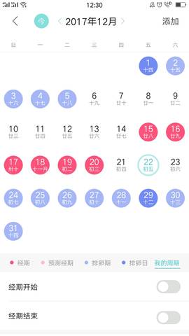 journal_insert_pic_921483495