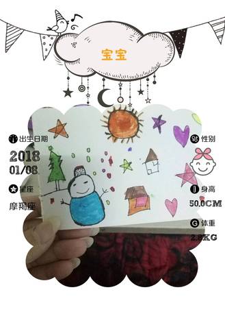 journal_insert_pic_922281307