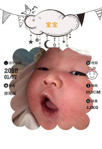 journal_insert_pic_922372433