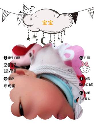 journal_insert_pic_922323670