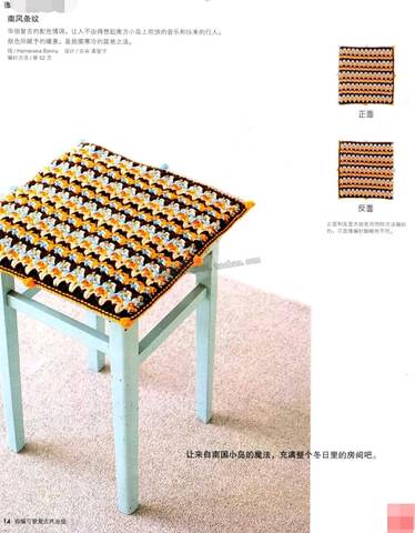 journal_insert_pic_922467245