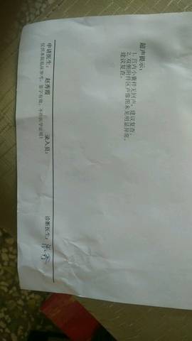 journal_insert_pic_922722222