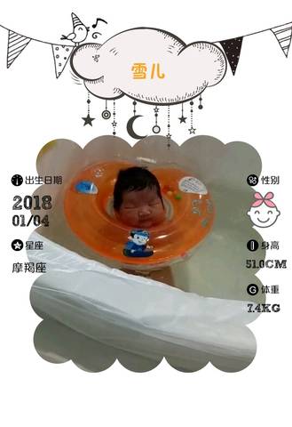 journal_insert_pic_923513991