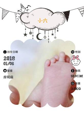 journal_insert_pic_924357006