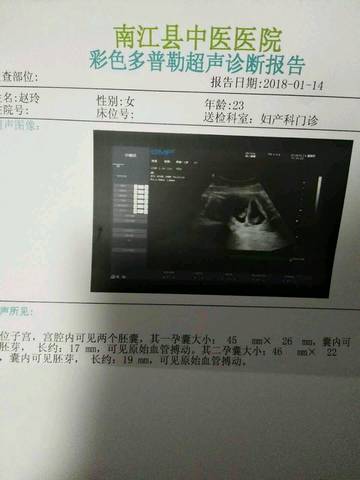 journal_insert_pic_925384014