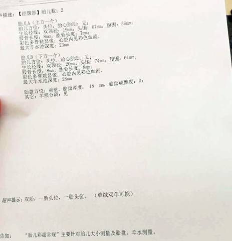 journal_insert_pic_925416513