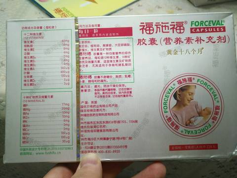 journal_insert_pic_926054994