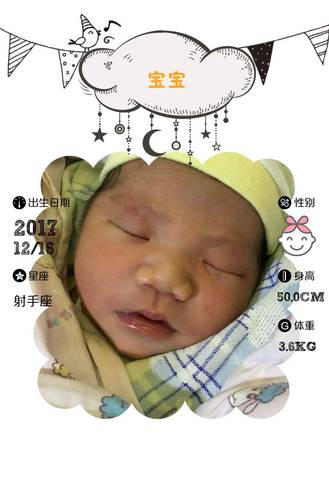 journal_insert_pic_926568428