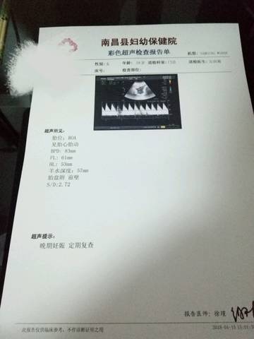 journal_insert_pic_928199135