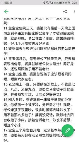 journal_insert_pic_927586702