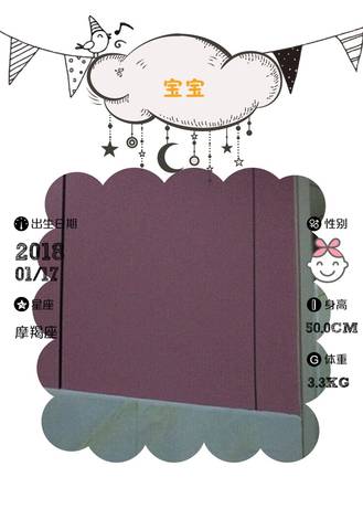 journal_insert_pic_927782284