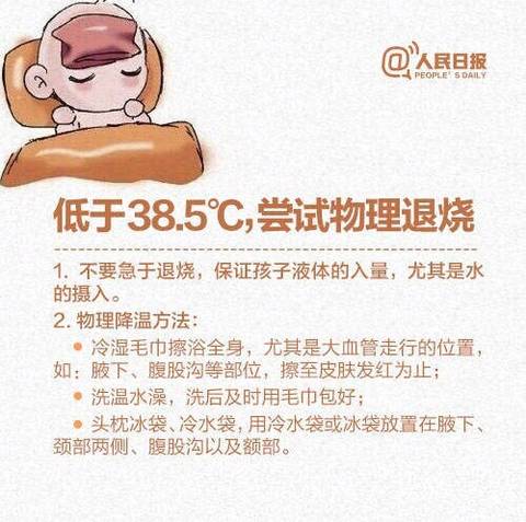 journal_insert_pic_928114012
