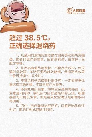 journal_insert_pic_928114102