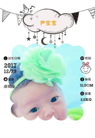 journal_insert_pic_928703856