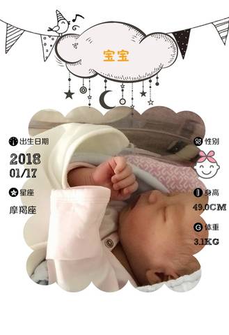 journal_insert_pic_928549680