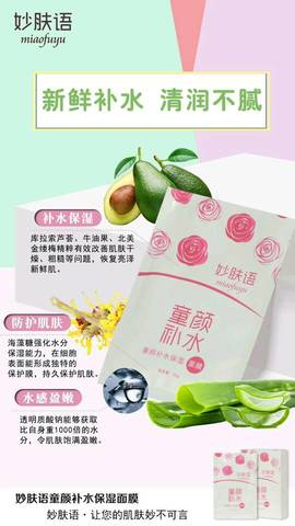 journal_insert_pic_928806478