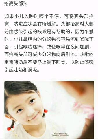 journal_insert_pic_928473307