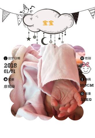 journal_insert_pic_928657012