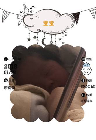 journal_insert_pic_929147075