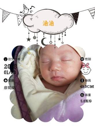 journal_insert_pic_929276470