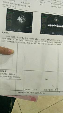 journal_insert_pic_929847588