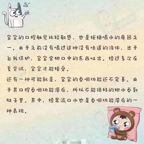 journal_insert_pic_930889712