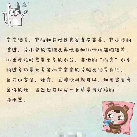 journal_insert_pic_930889748