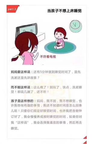 journal_insert_pic_931458465
