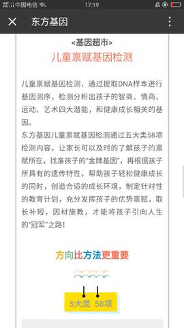 journal_insert_pic_931002778