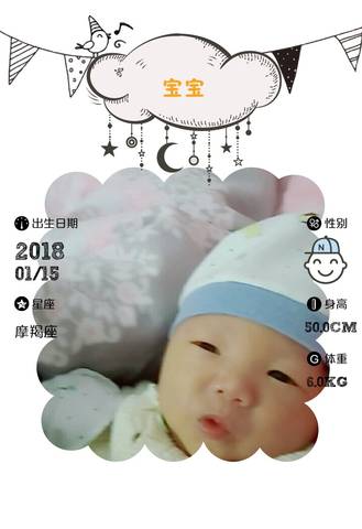 journal_insert_pic_930973025