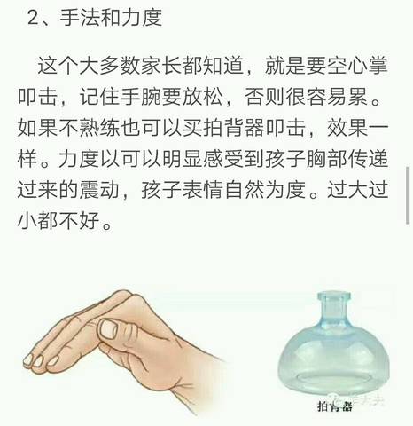 journal_insert_pic_931650012