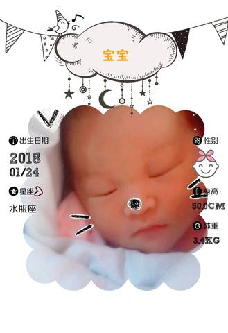 journal_insert_pic_932354485