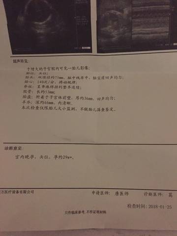 journal_insert_pic_932659124