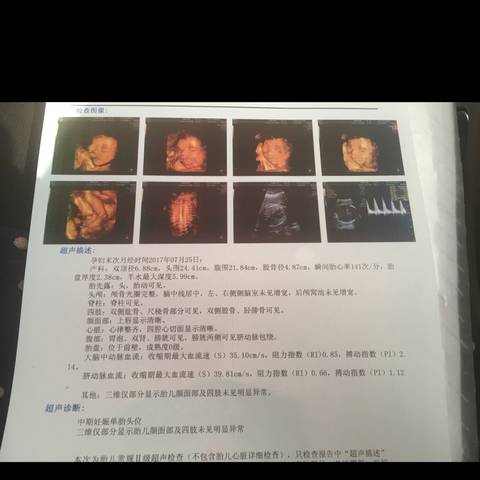 journal_insert_pic_932256421
