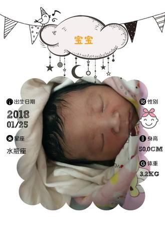 journal_insert_pic_932684163