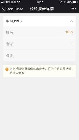 journal_insert_pic_933111515