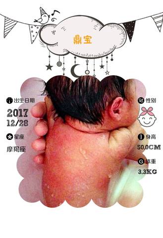 journal_insert_pic_932853024