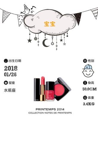 journal_insert_pic_932854210
