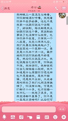 journal_insert_pic_933087411